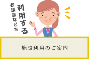姫路市 勝原市民センター